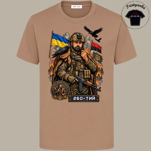 Дизайн P-0098: Дизайн «Піхота»
